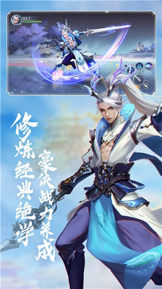 侠义柔情_一笑下载站