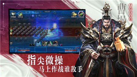 三国奇兵破解版_一笑下载站
