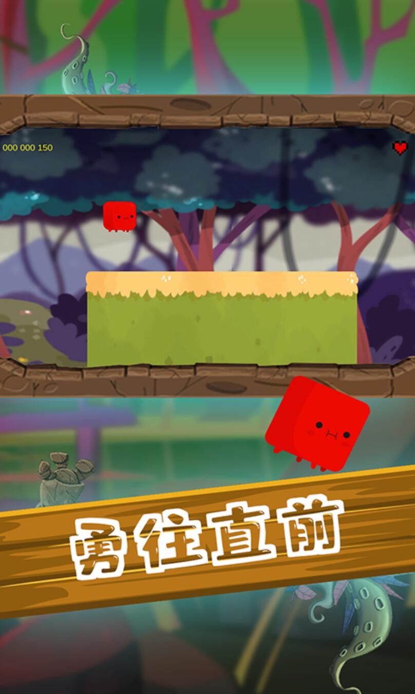 尖叫大冒险_一笑下载站