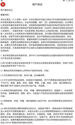 姥姥的小菜园_一笑下载站
