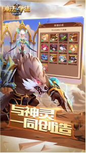 魔法学徒的一天_一笑下载站