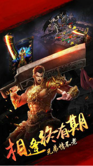 天龙神器单职业_一笑下载站