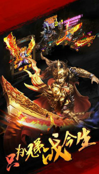 天龙神器单职业_一笑下载站