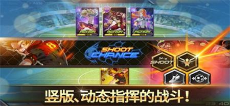 银河足球队_一笑下载站