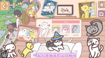 口袋心动女友_一笑下载站