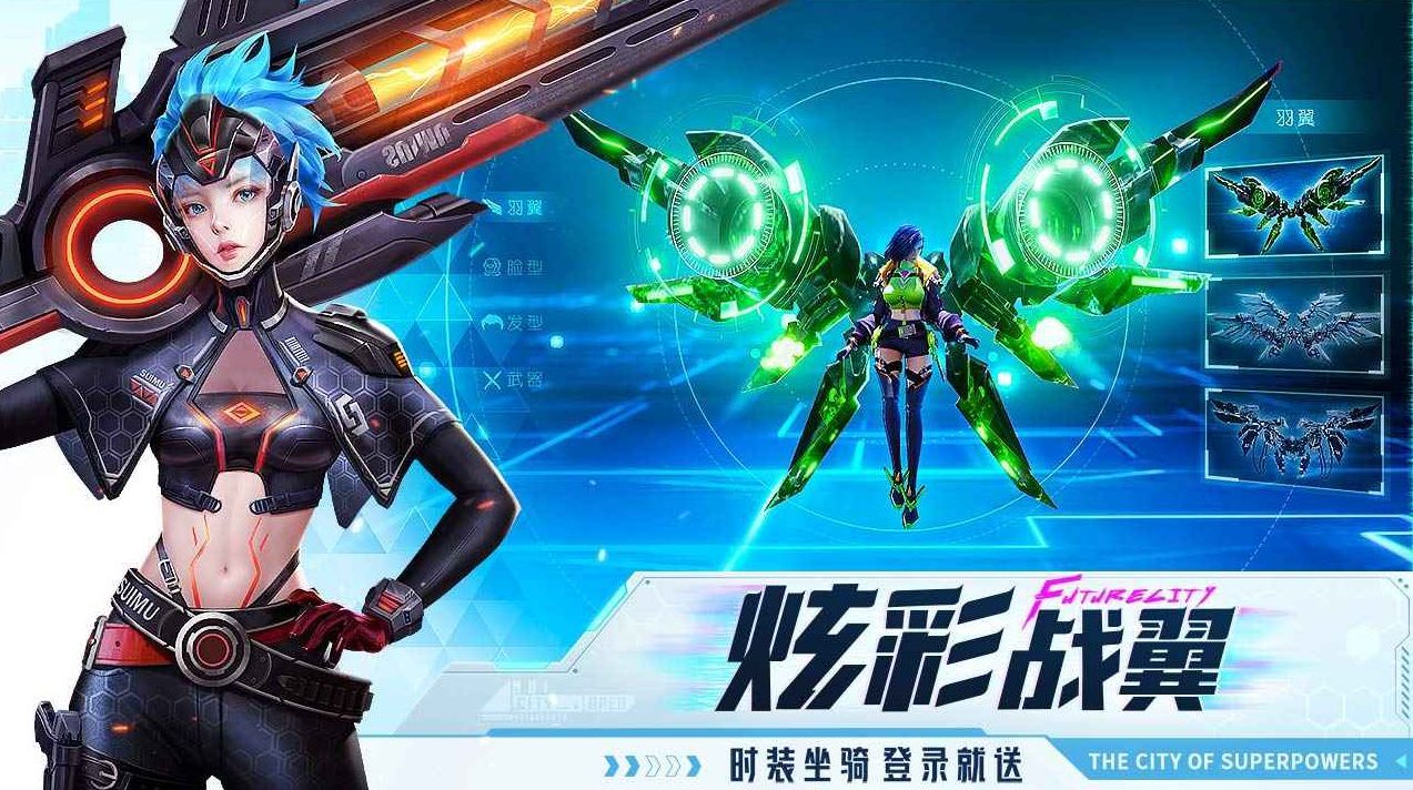 异能都市九游版_一笑下载站