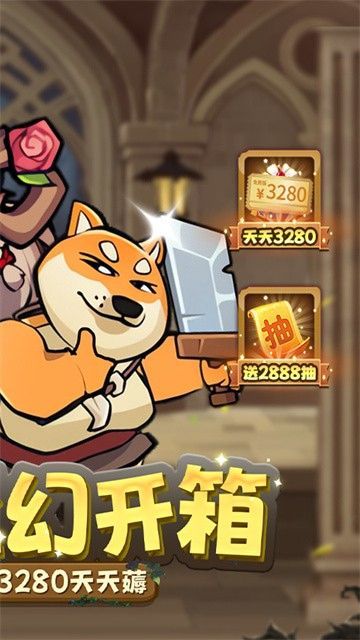 骑士竞技场折扣版_一笑下载站