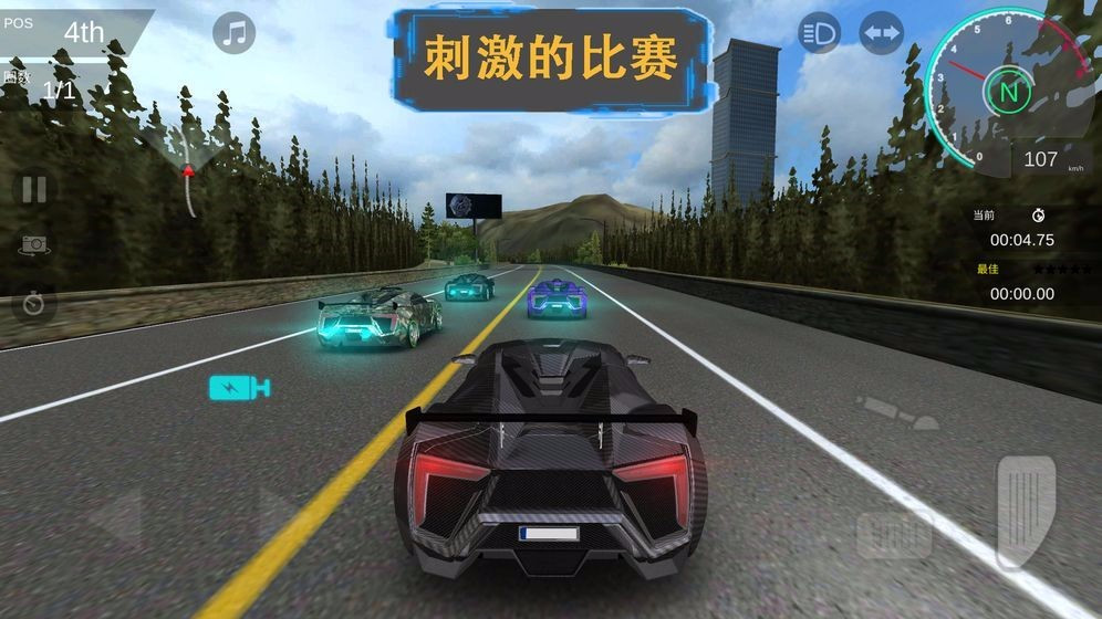 疾速漂移_一笑下载站