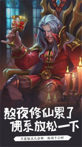 萌骑无双_一笑下载站