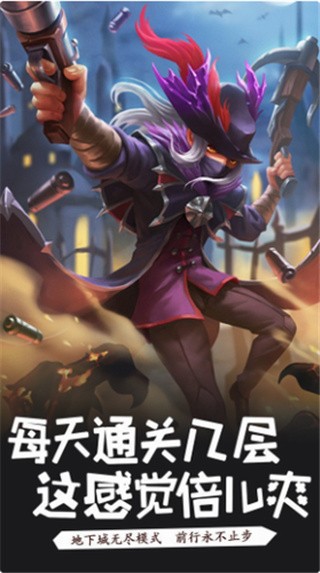 萌骑无双_一笑下载站