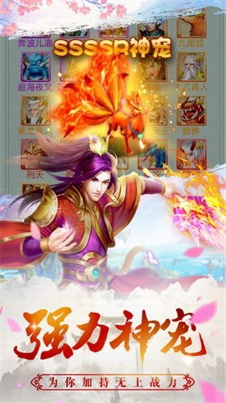 灵姬物语_一笑下载站