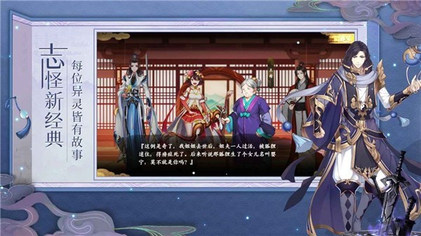 凡仙三重天_一笑下载站