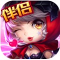 有杀气童话网易版_一笑下载站