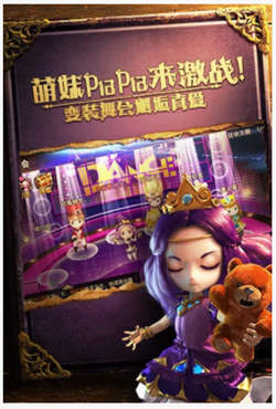 有杀气童话网易版_一笑下载站