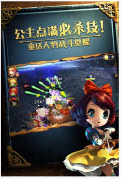 有杀气童话网易版_一笑下载站