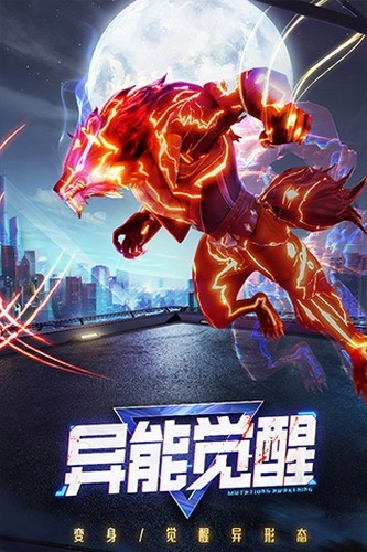 暮光起源破解版_一笑下载站