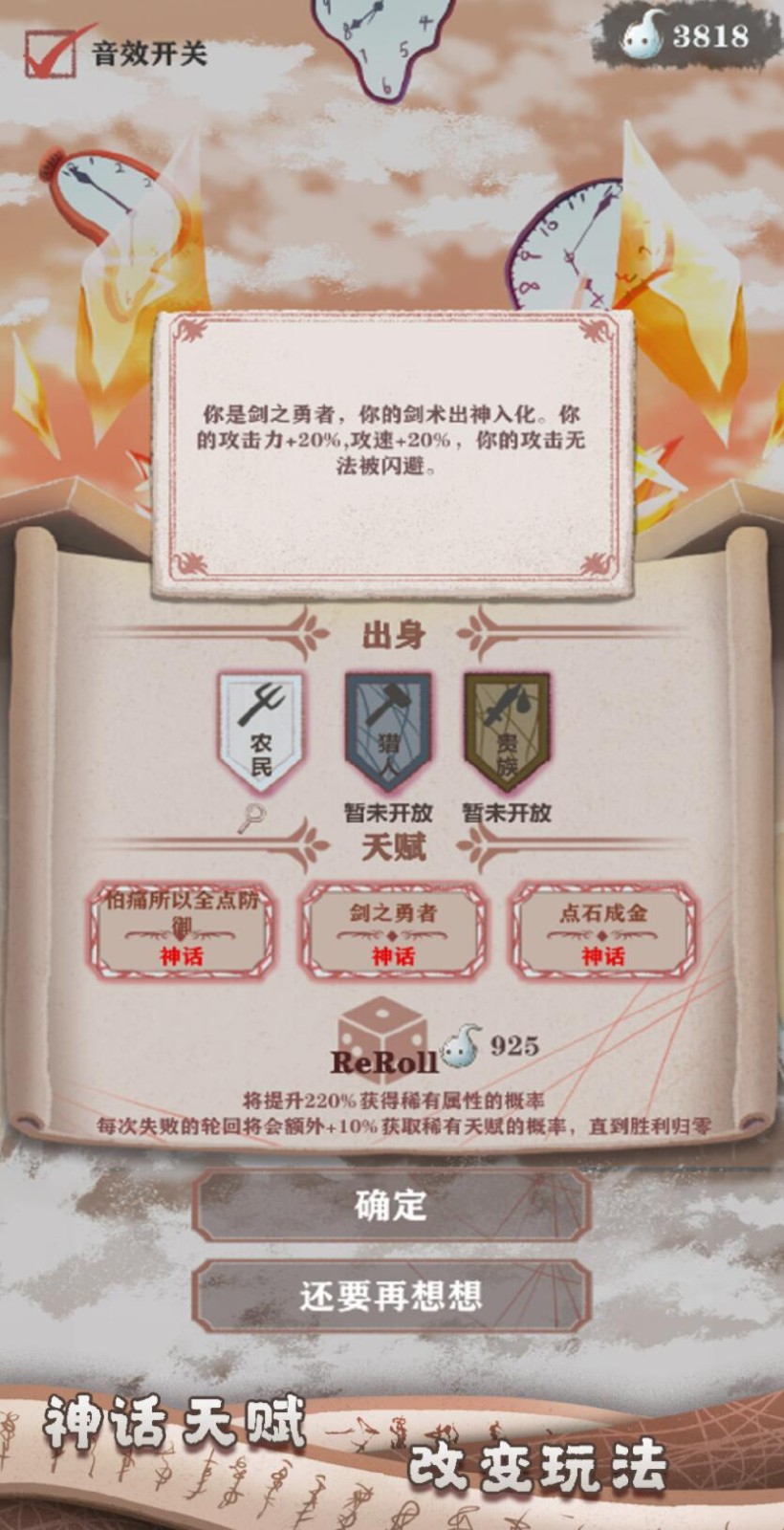 异世轮回录_一笑下载站