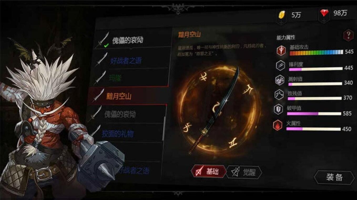 安魂曲_一笑下载站