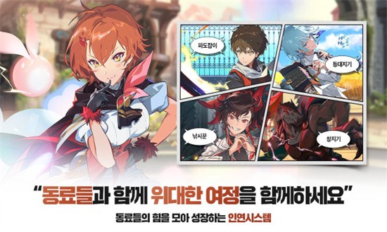 神之塔M_一笑下载站