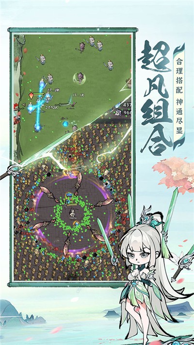 茅山道士诛天剑侠_一笑下载站
