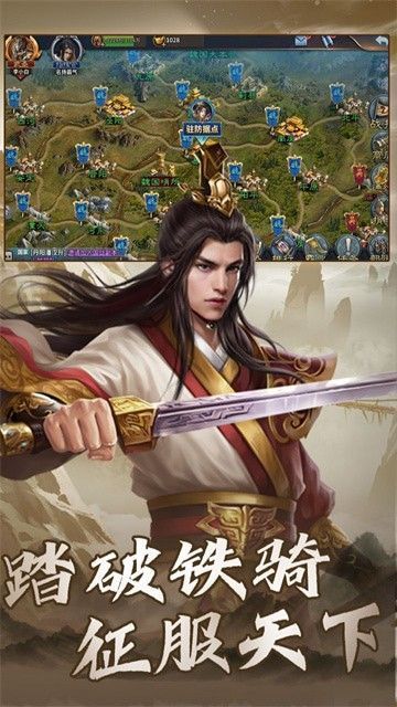大战国手游_一笑下载站
