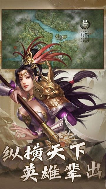 大战国手游_一笑下载站