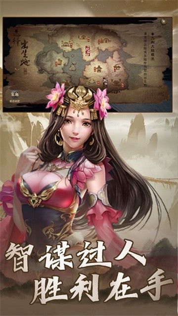 大战国手游_一笑下载站
