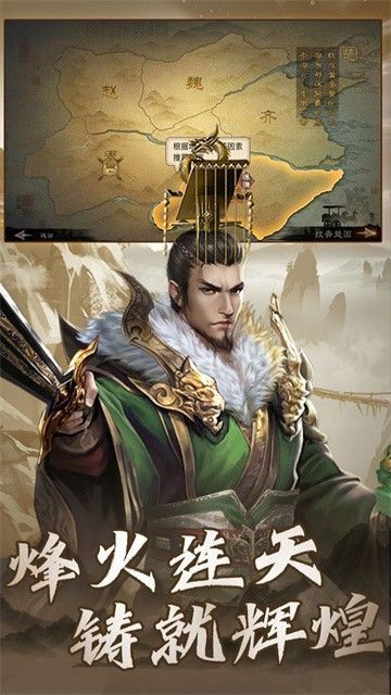 大战国手游_一笑下载站