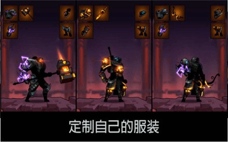 火柴人勇者联盟_一笑下载站