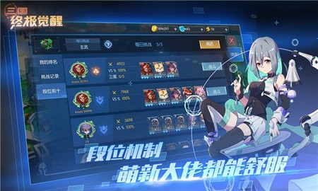 三国终极觉醒_一笑下载站
