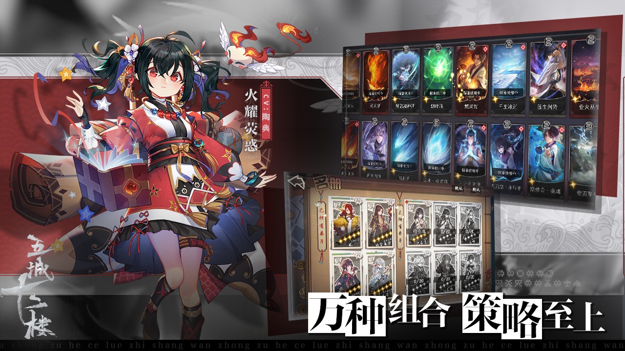 五城十二楼_一笑下载站