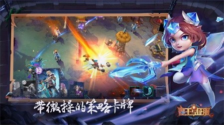 魔王与征服_一笑下载站