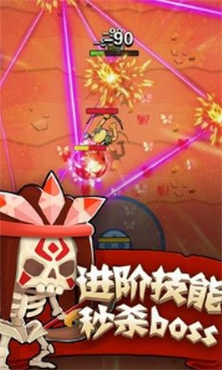 家园卫士_一笑下载站