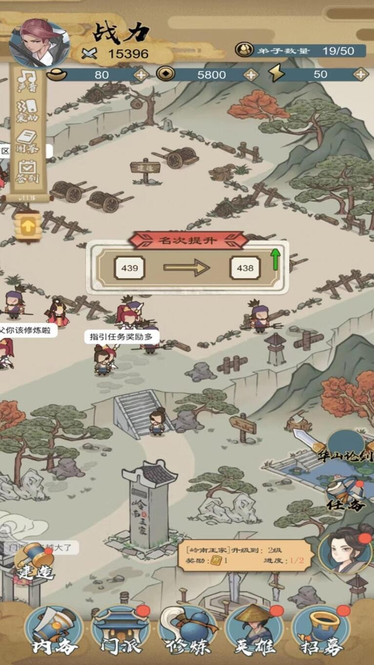 江湖小侠_一笑下载站