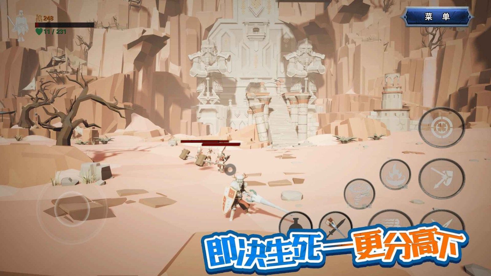 龙之宝藏_一笑下载站