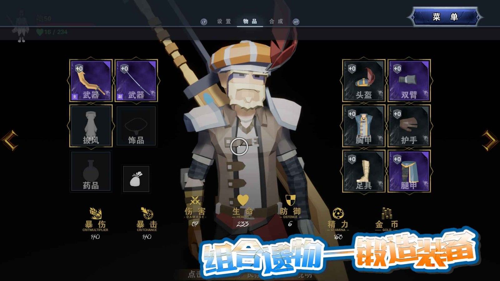 龙之宝藏_一笑下载站