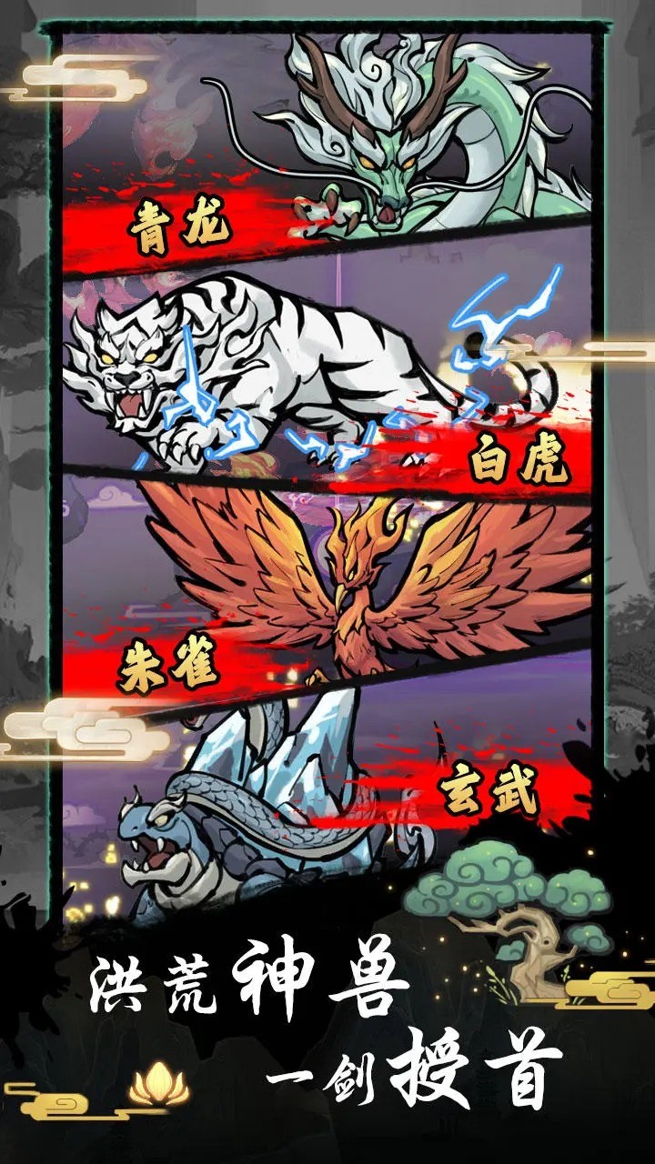 修仙种田录_一笑下载站