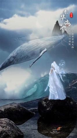 凌云仙踪官方正版_一笑下载站