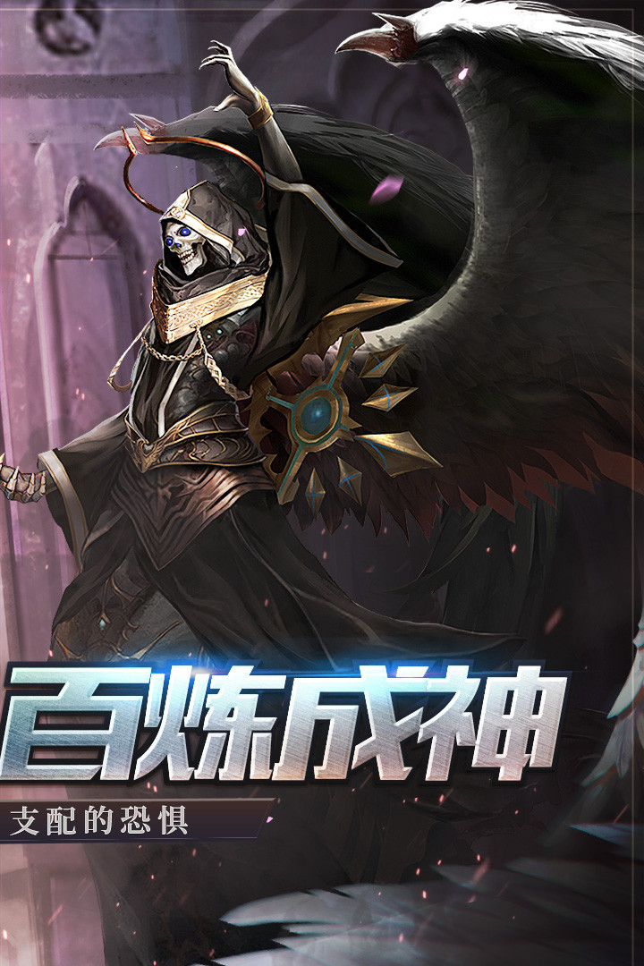 天启之门破解版_一笑下载站