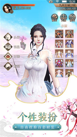 九州天空城3D手游_一笑下载站