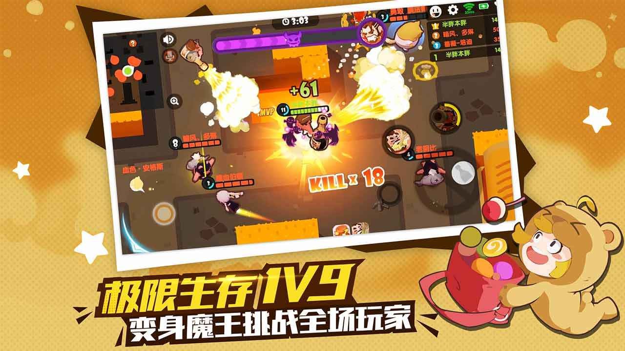 梦幻岛大冒险_一笑下载站