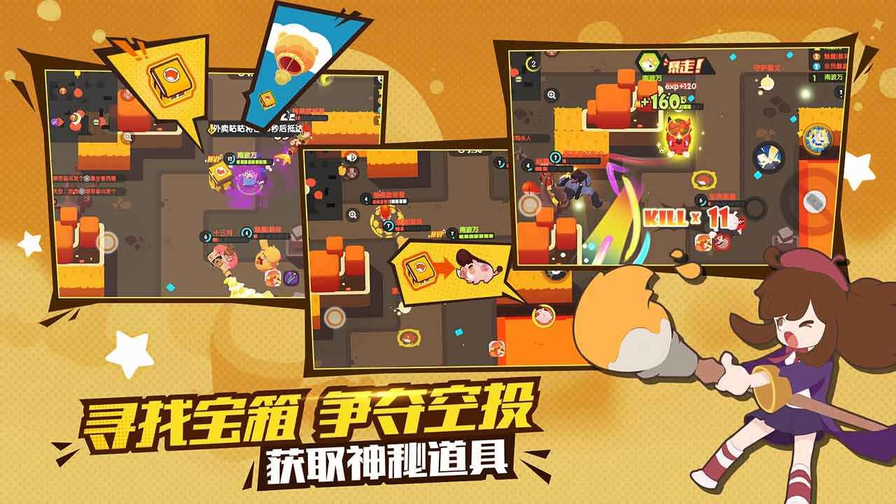 梦幻岛大冒险_一笑下载站