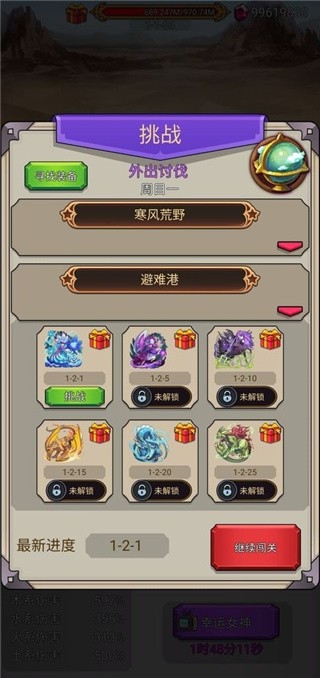 沙包大的拳头_一笑下载站