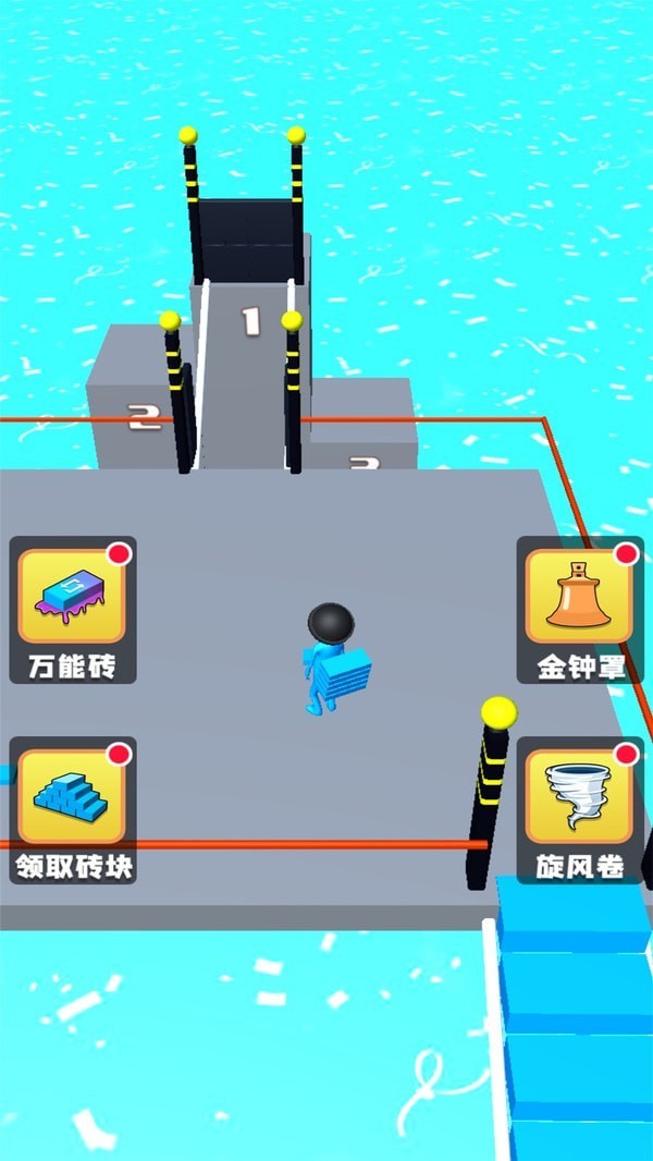 搭个桥就跑_一笑下载站