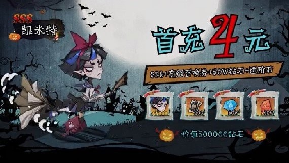 超级冒险家_一笑下载站