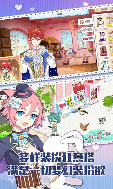 萌猫物语国际版_一笑下载站