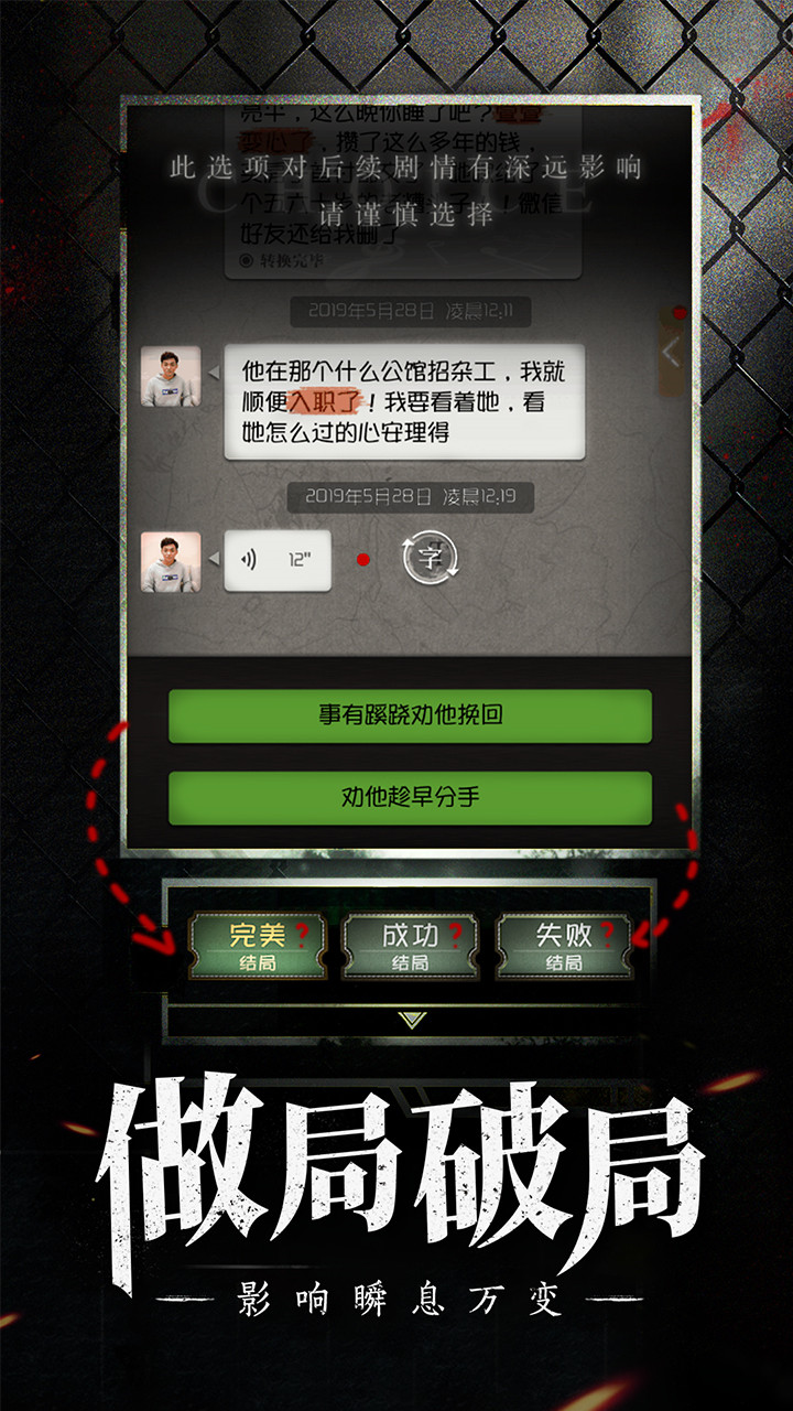 奇想夜物语破解版_一笑下载站