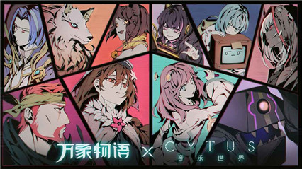 万象物语破解版_一笑下载站