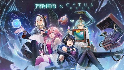 万象物语破解版_一笑下载站