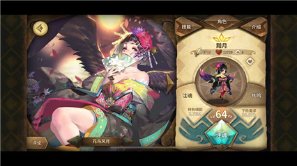 万象物语破解版_一笑下载站